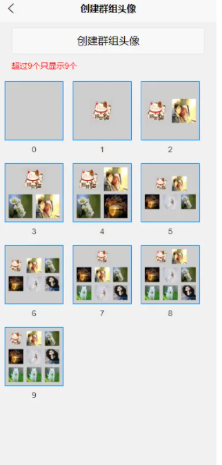 image-20220123140910710