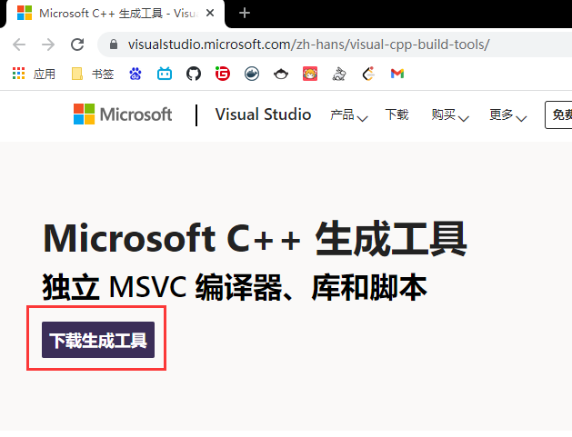 image-20220201182012359