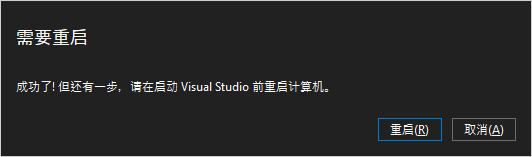 image-20220201183450009