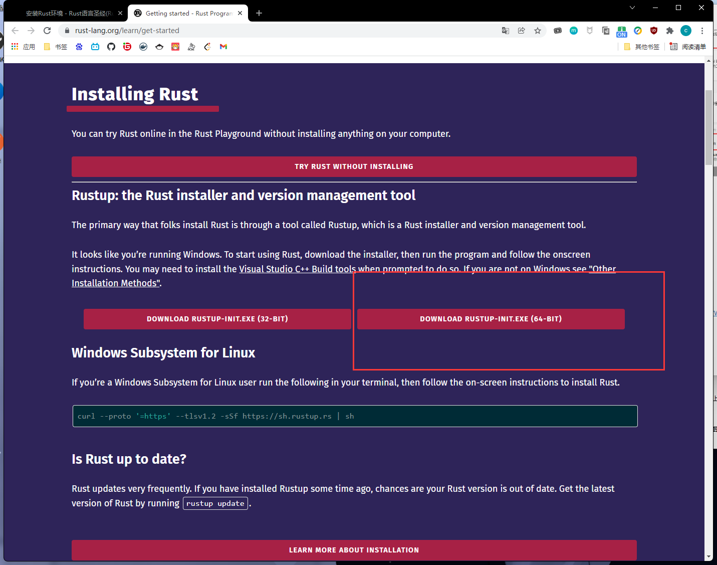 image-20220201184220208