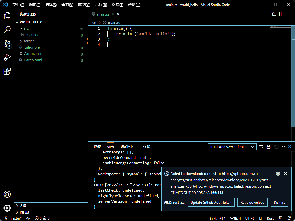 image-20220203145149446