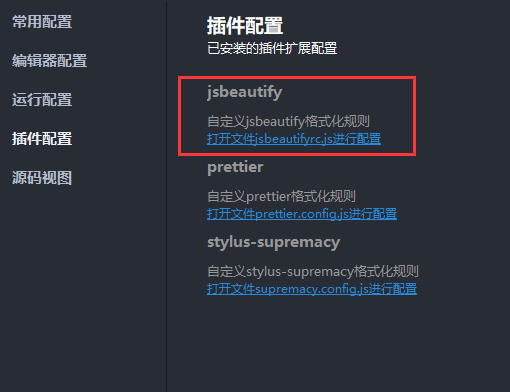 image-20220208200442534