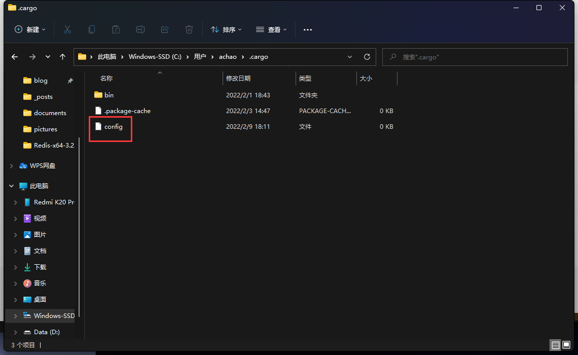 image-20220209181134231