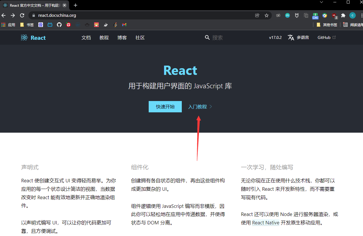image-20220216210416773