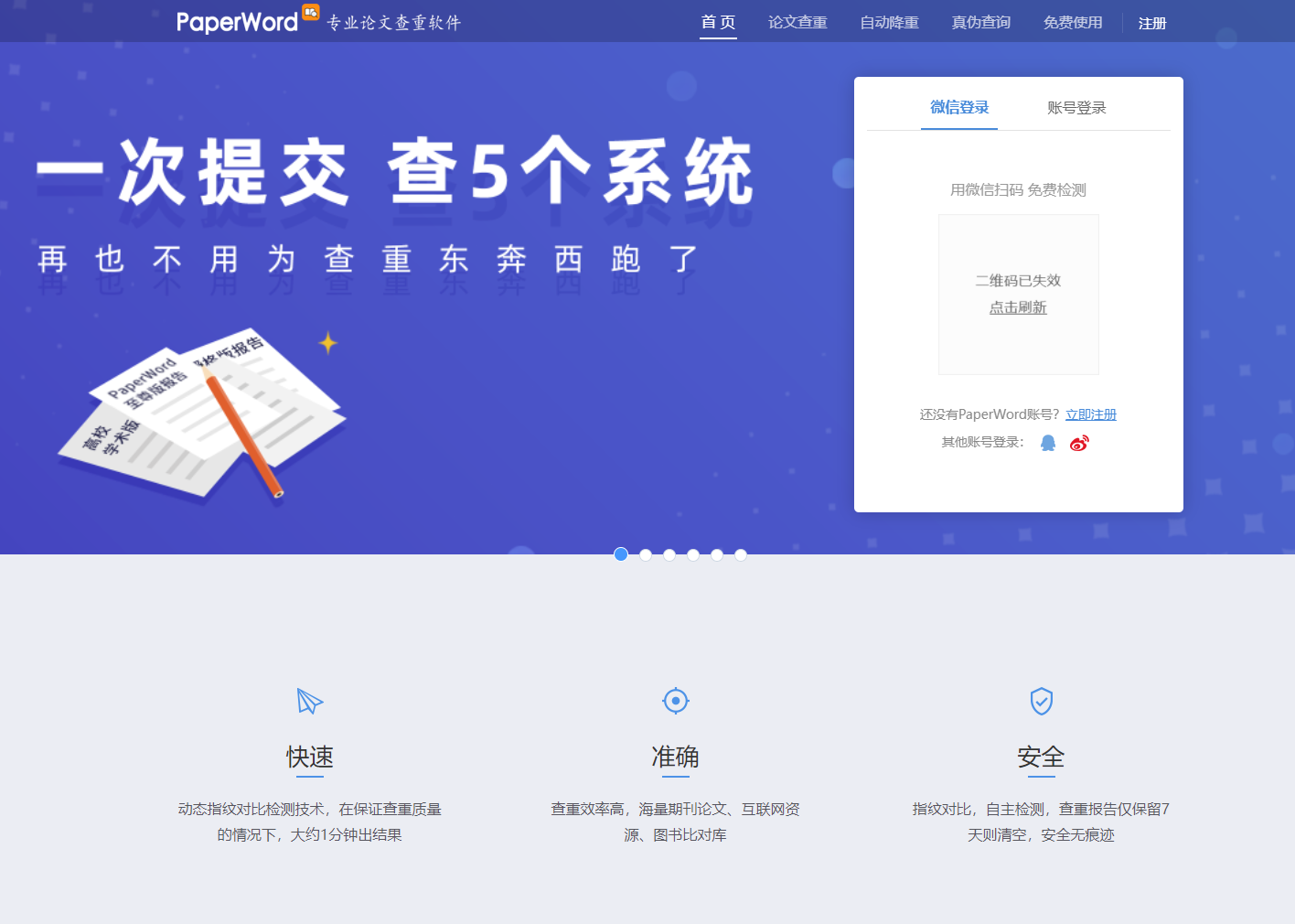 image-20220220144503605