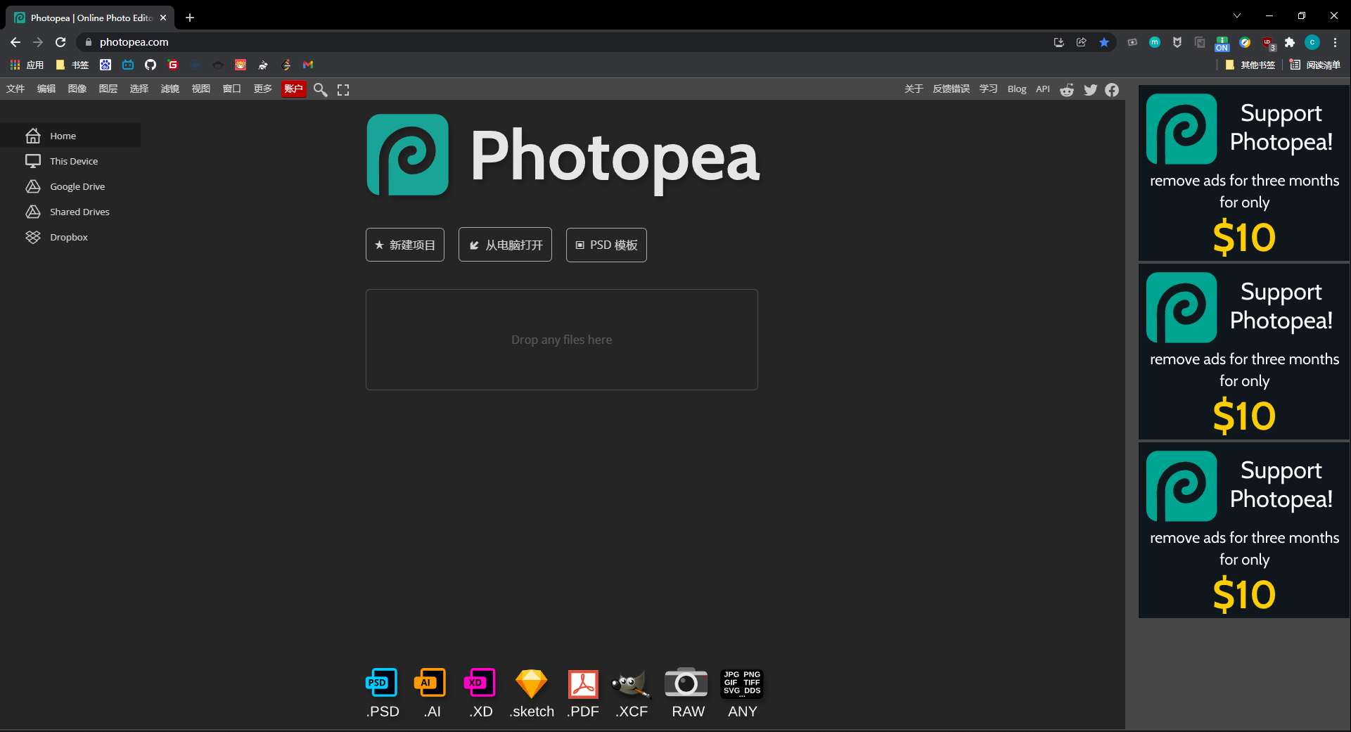 image-20220225194807459