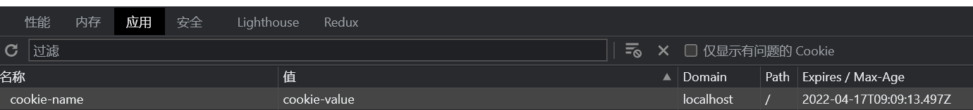 image-20220417170931661