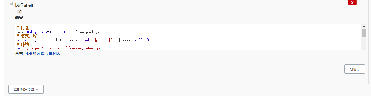 image-20220420130101989