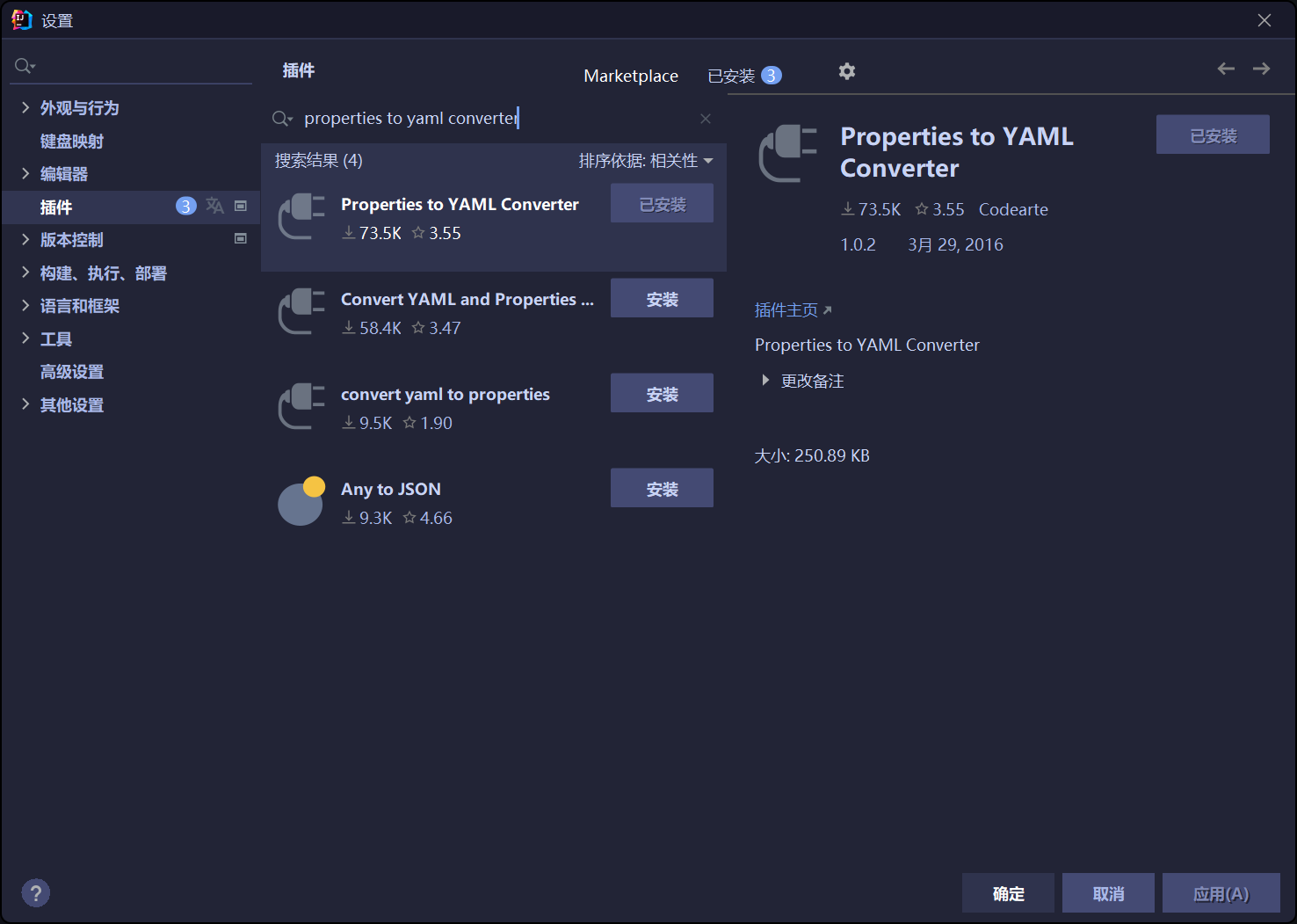 image-20220506125248191