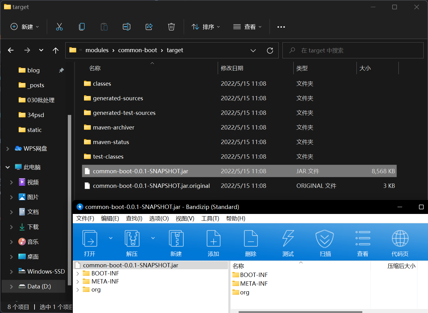 image-20220515111209505