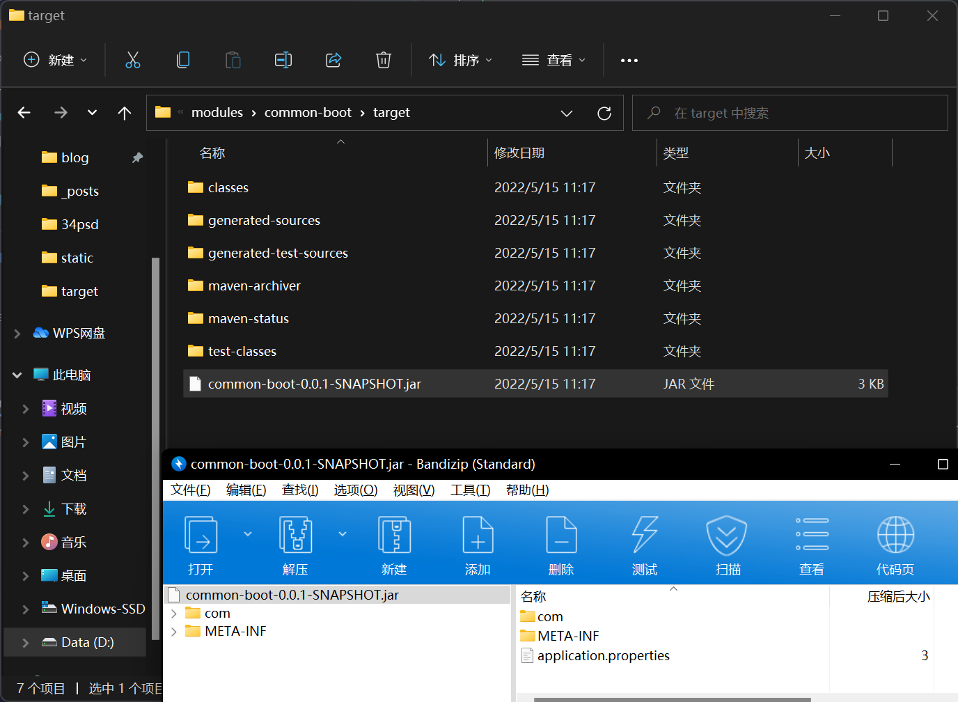 image-20220515111751776