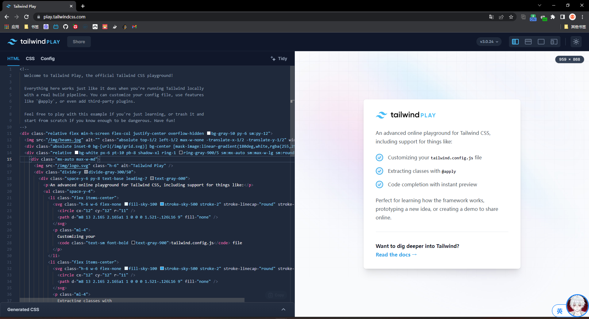 image-20220606122242946