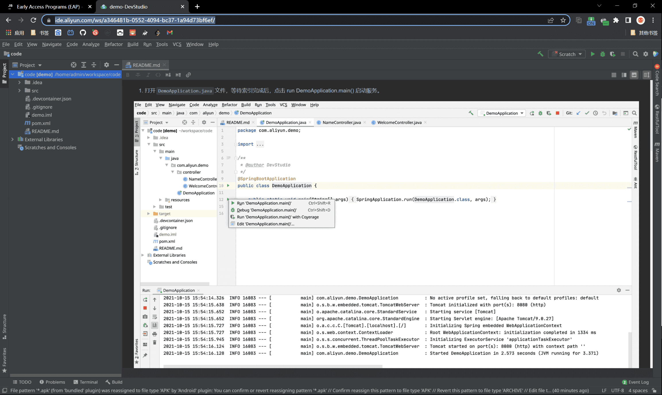 image-20220614134137899