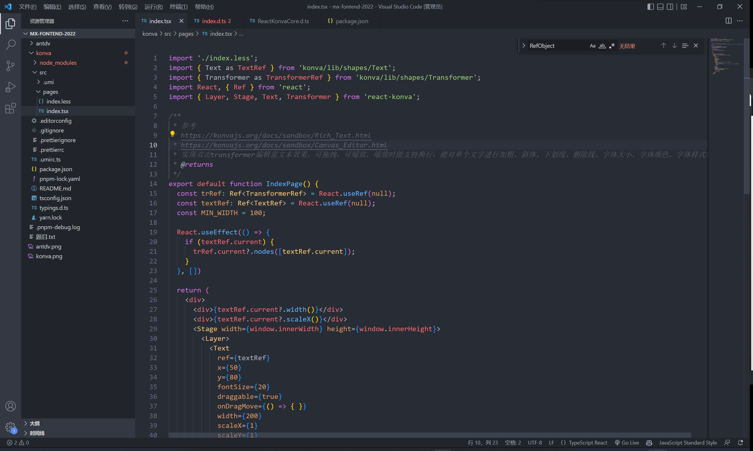image-20220616131948951
