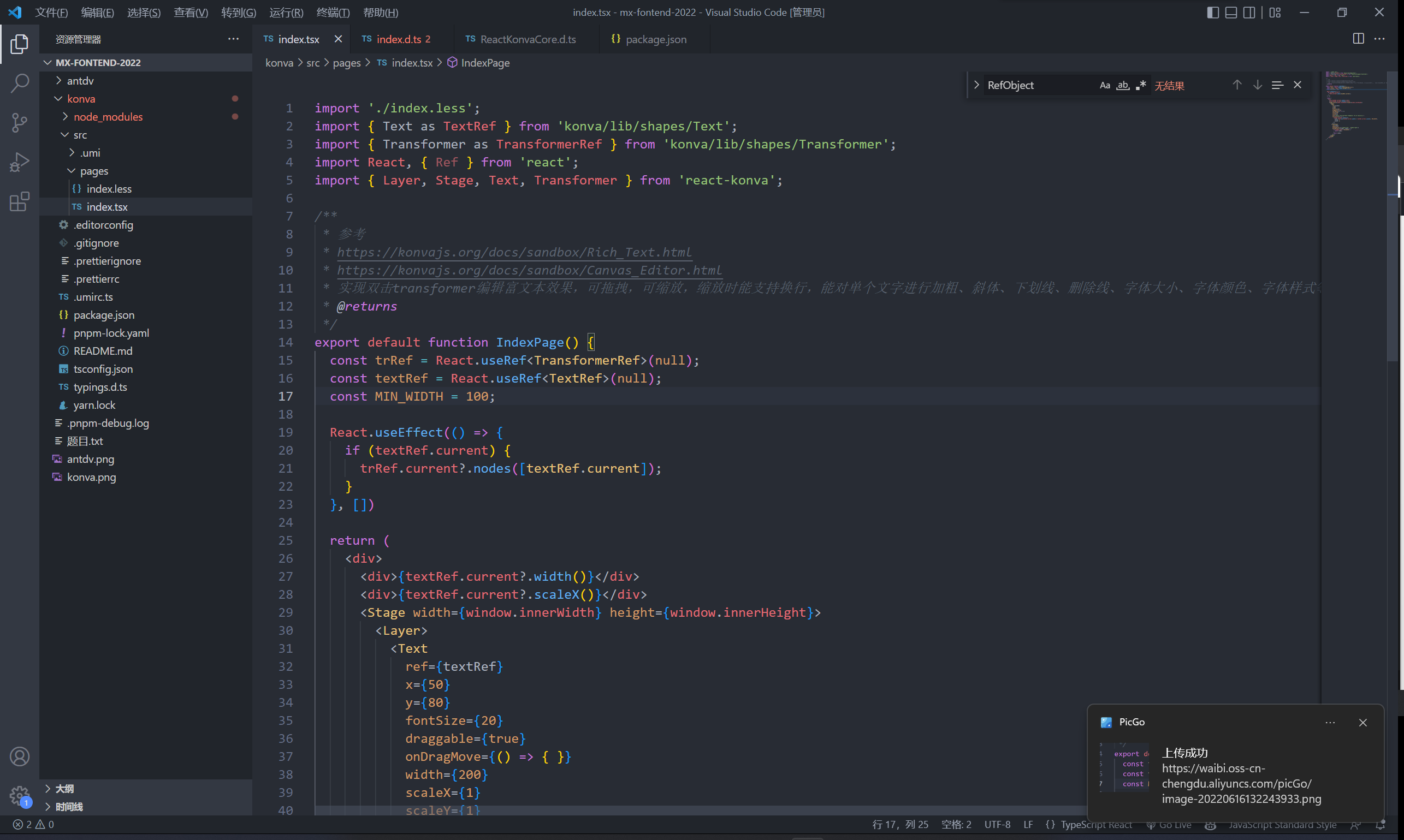 image-20220616132252642