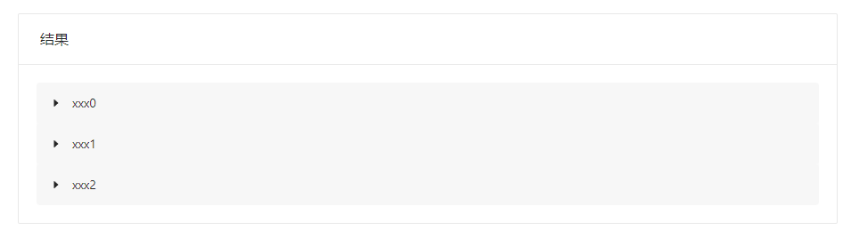 image-20220623133429335