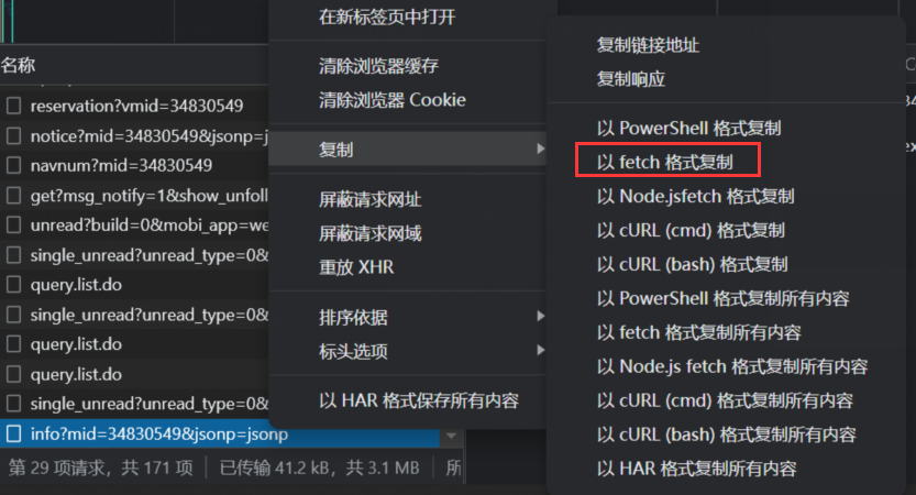 image-20220626161224653