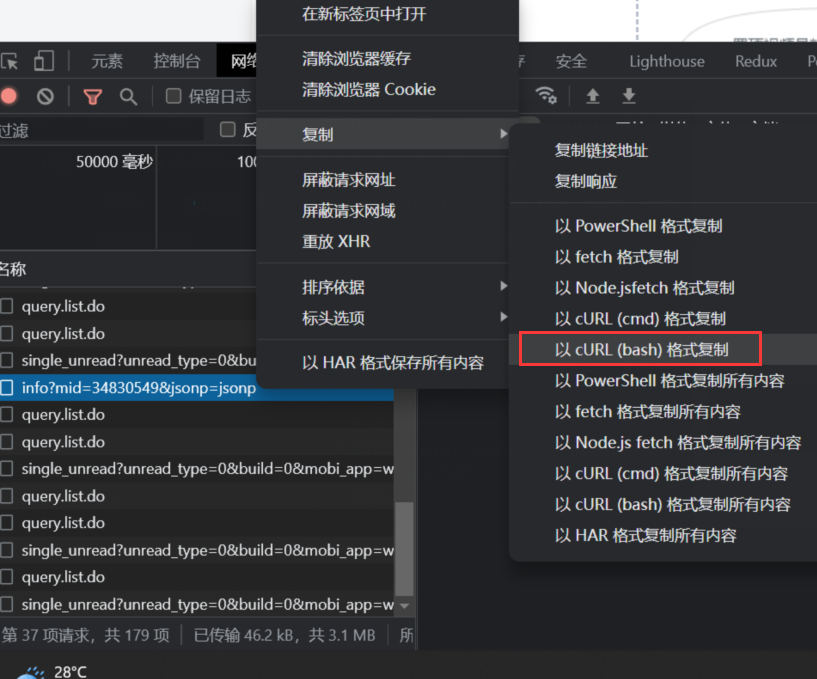 image-20220626161824144