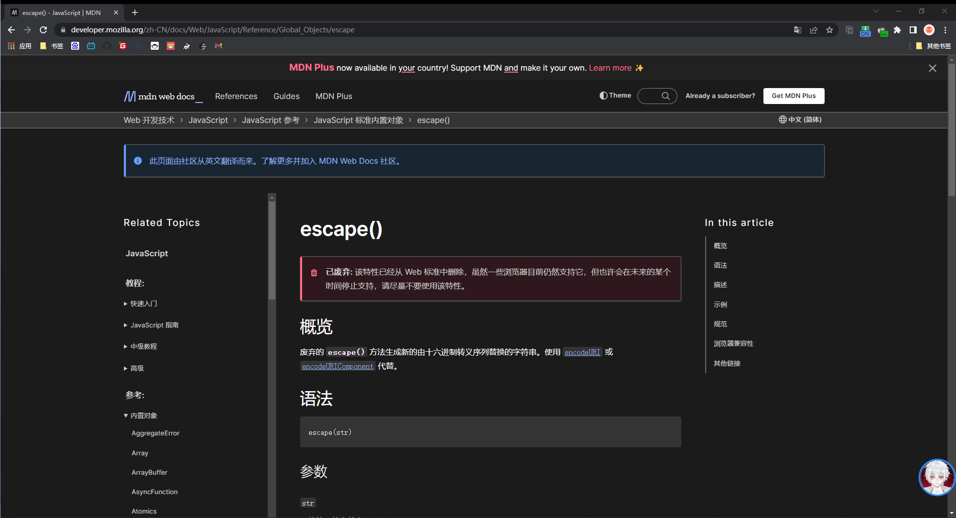 image-20220708132306785