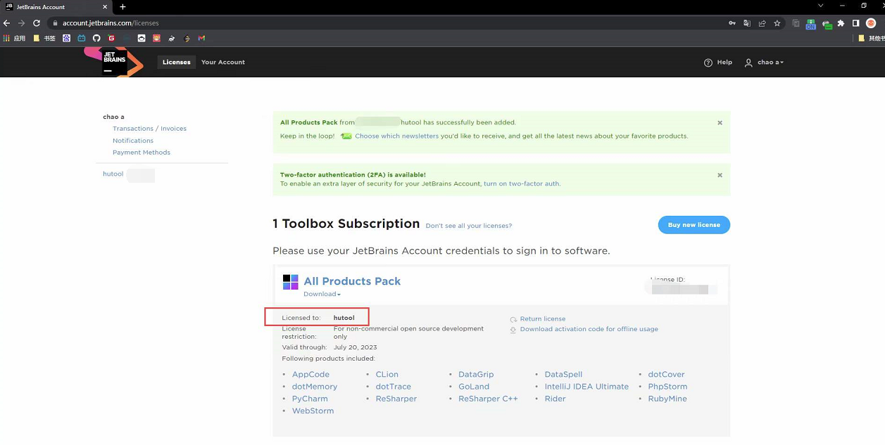 image-20220722124901486