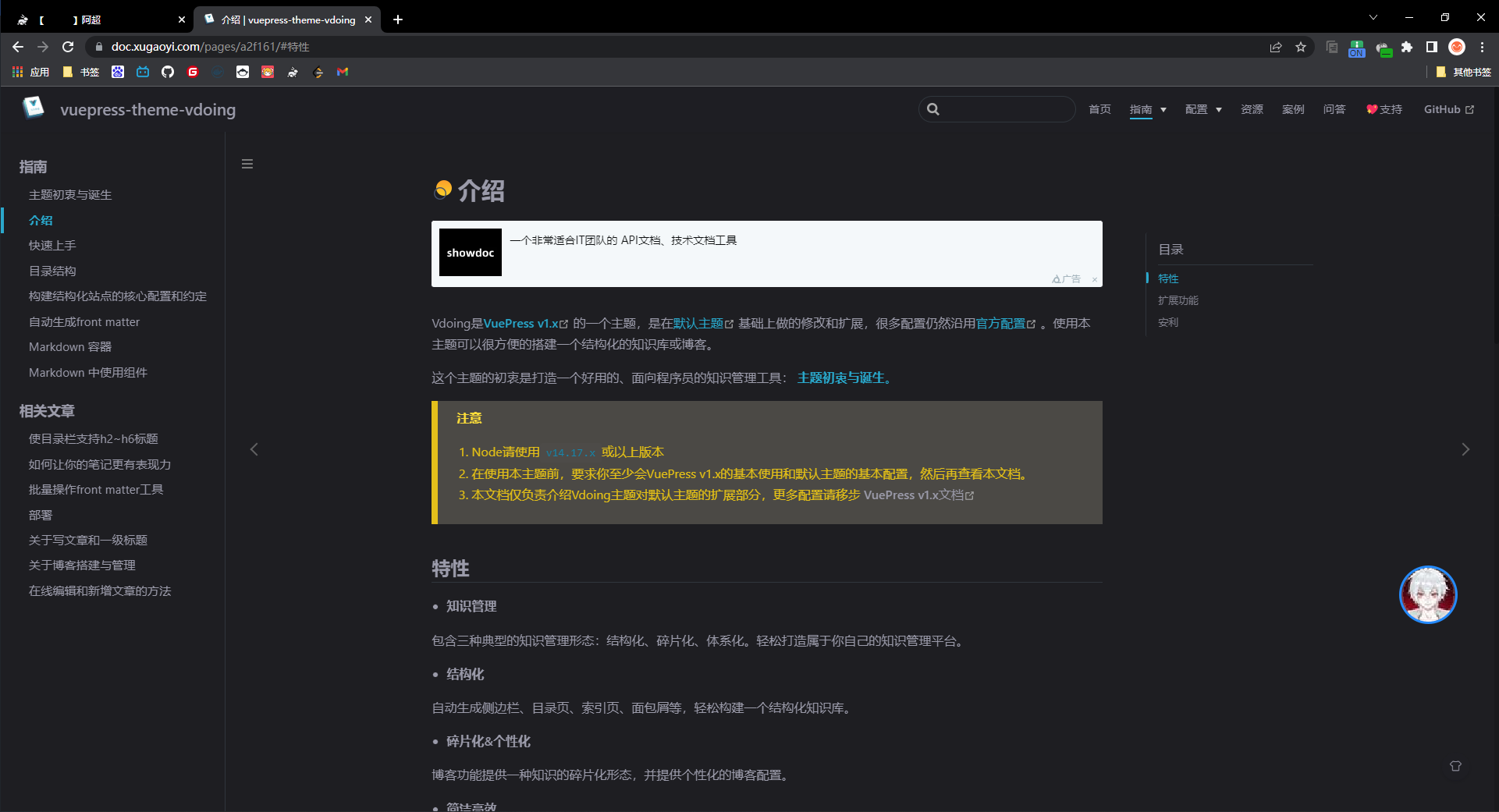 image-20220803130630260