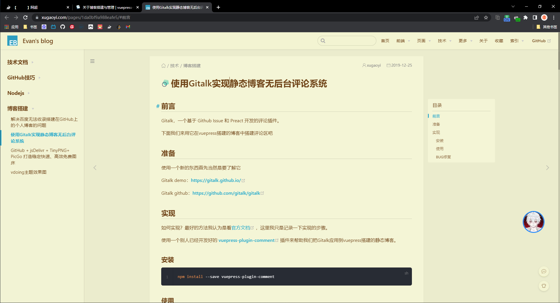 image-20220803130825840