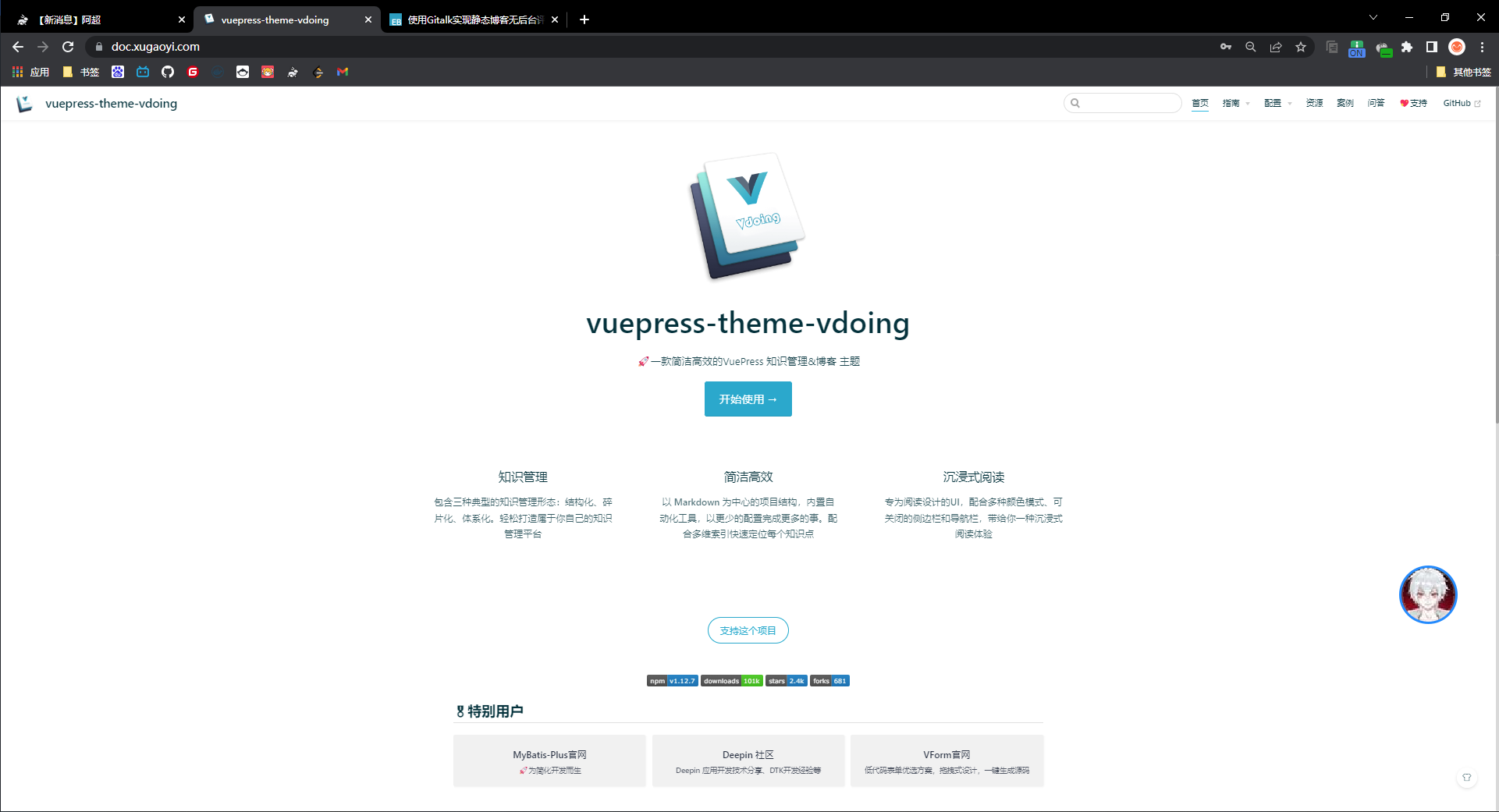 image-20220803130900830