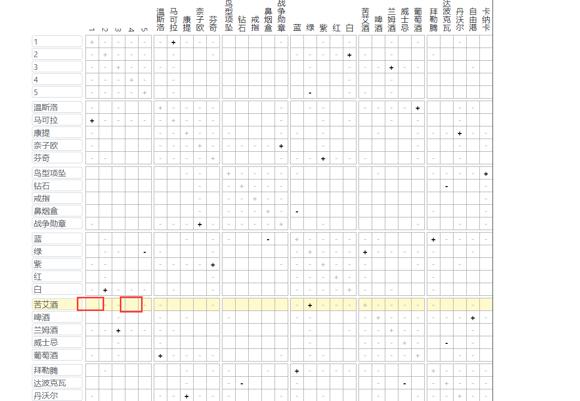 image-20220804133244586