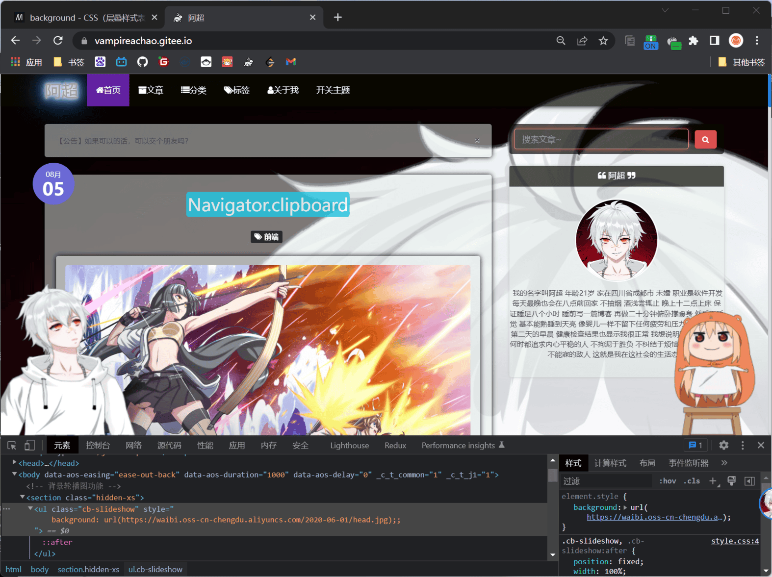 image-20220806200328207