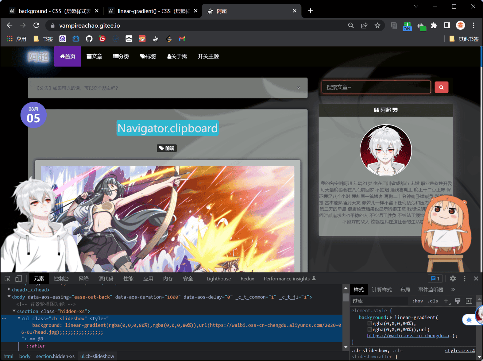 image-20220806201328127