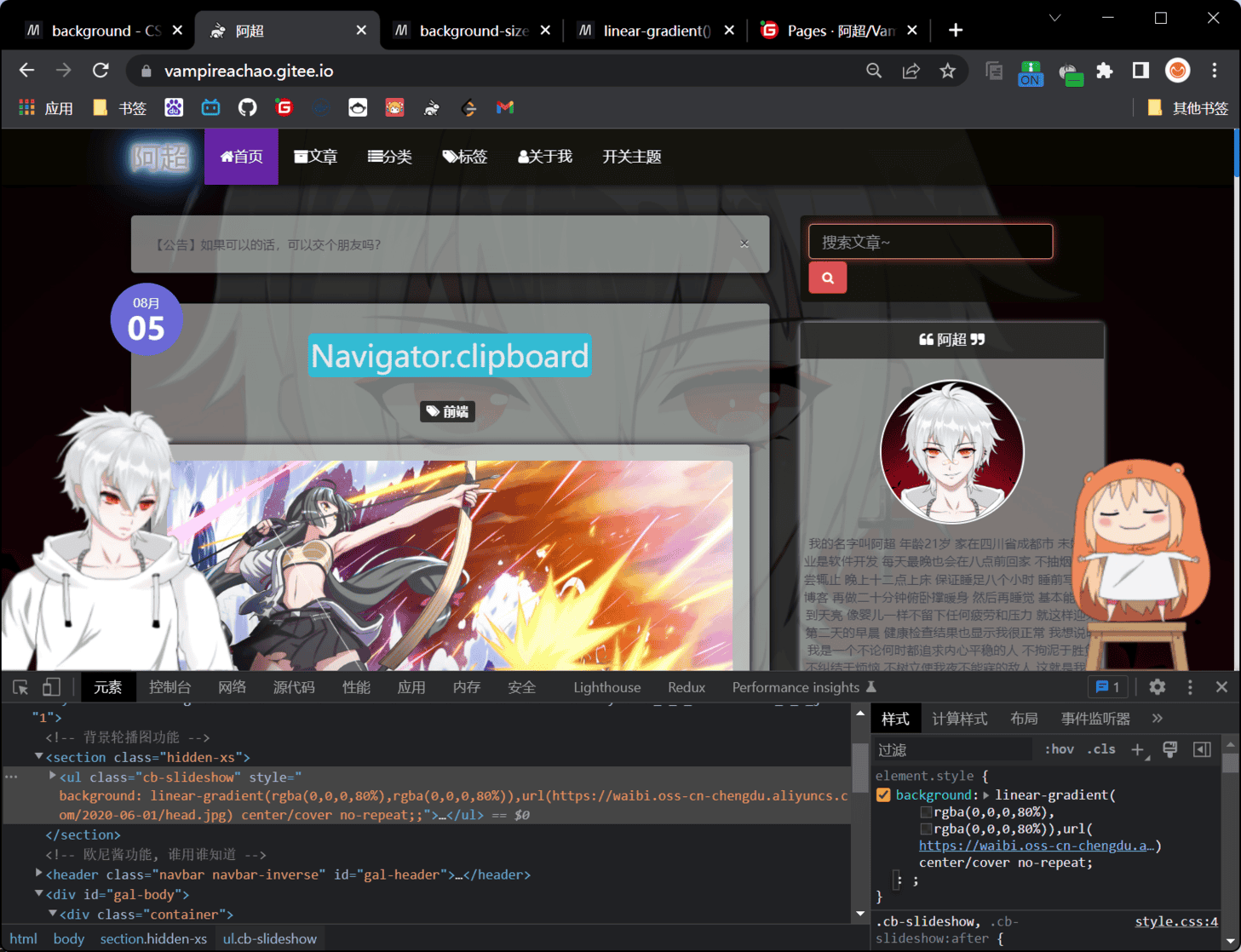 image-20220806202931601