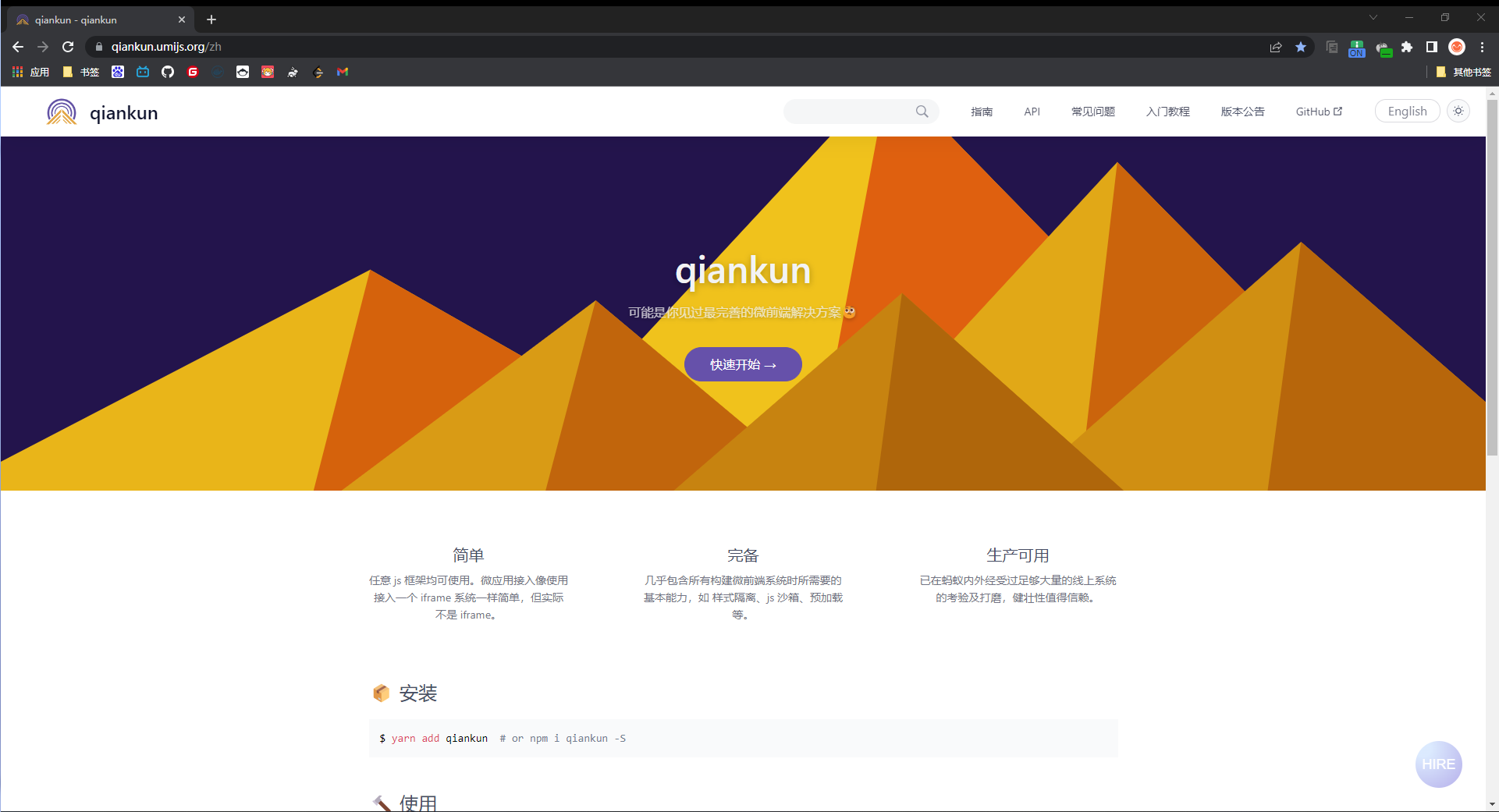 image-20220808130322123