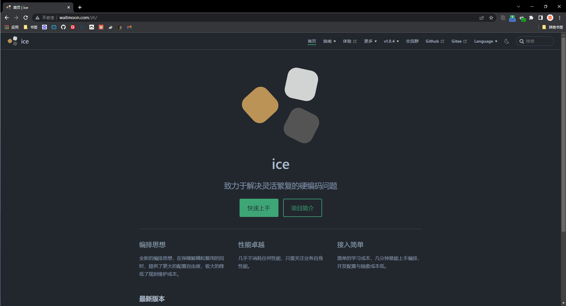 image-20220810125357571