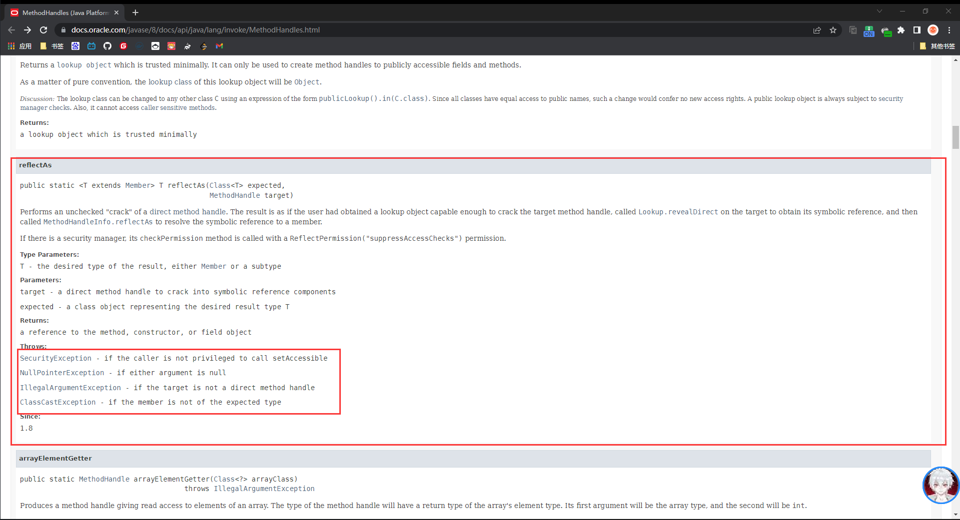 image-20220811135138437