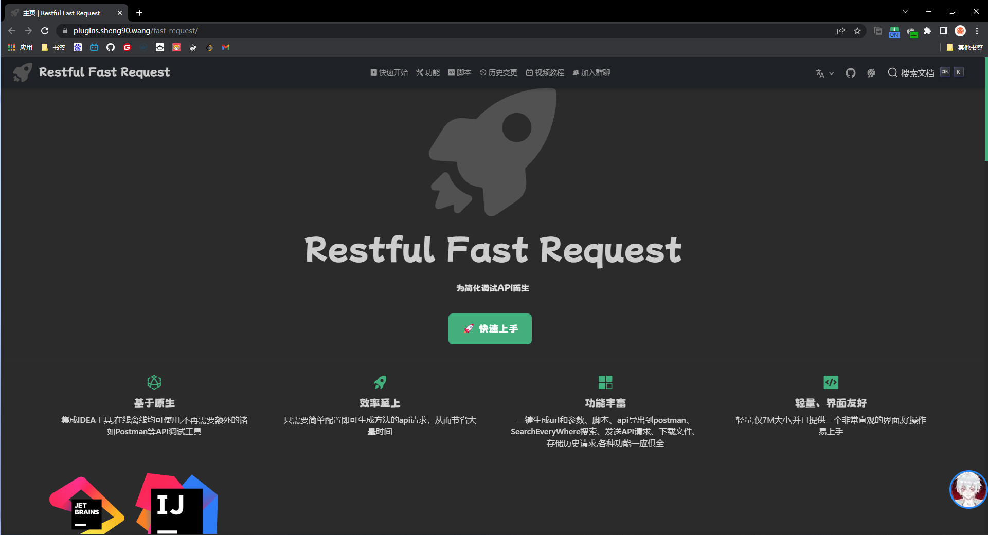 image-20220812132354132