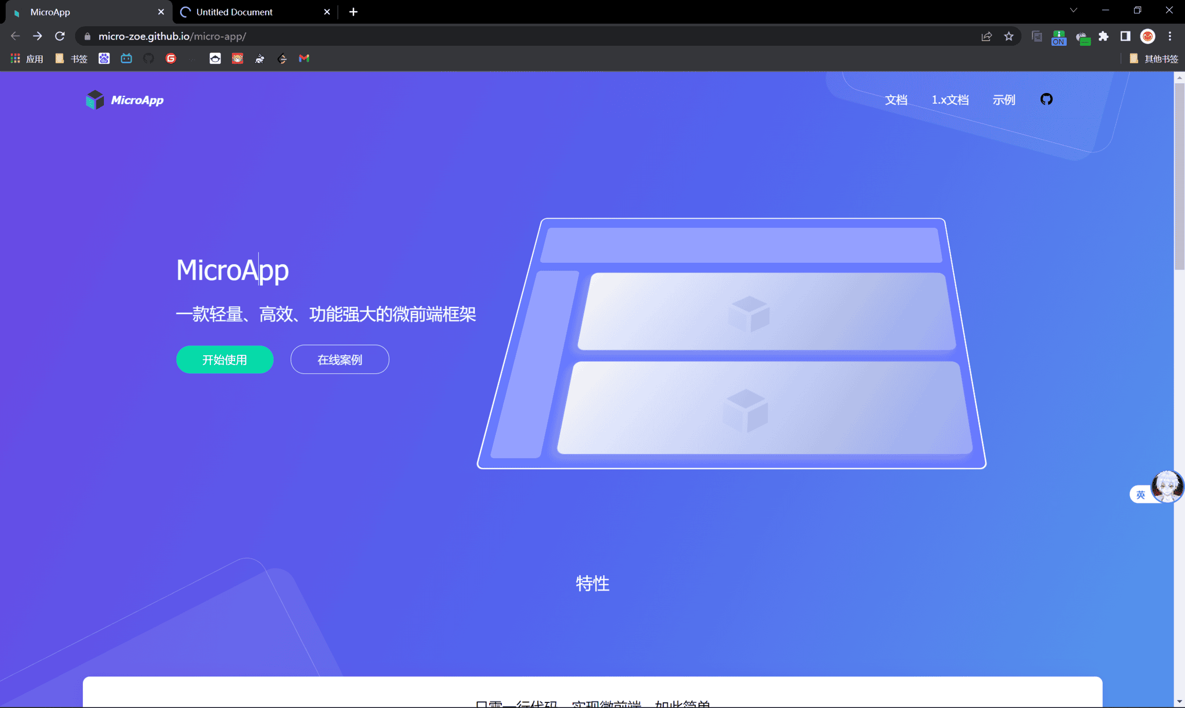 image-20220820121720361