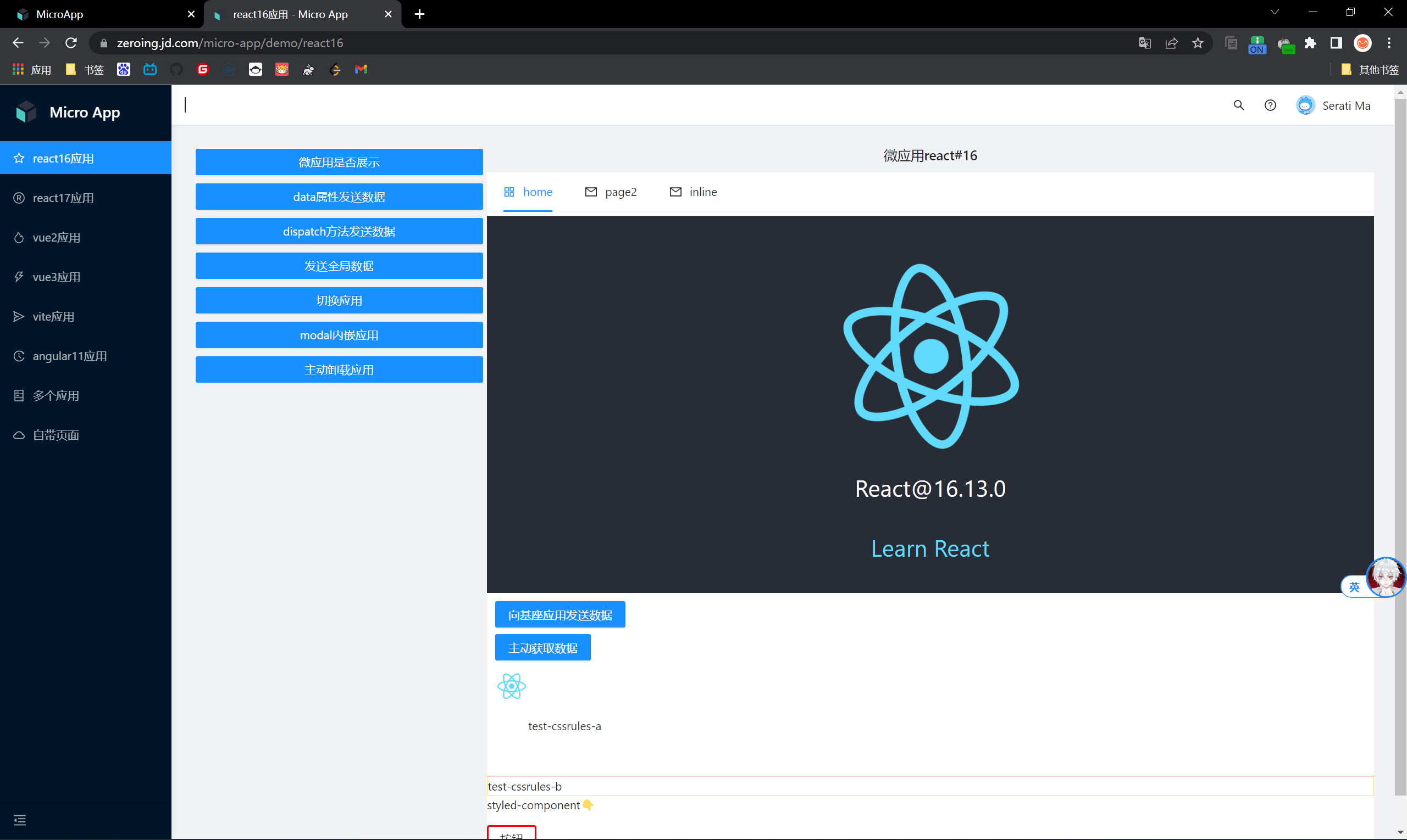 image-20220820121920028