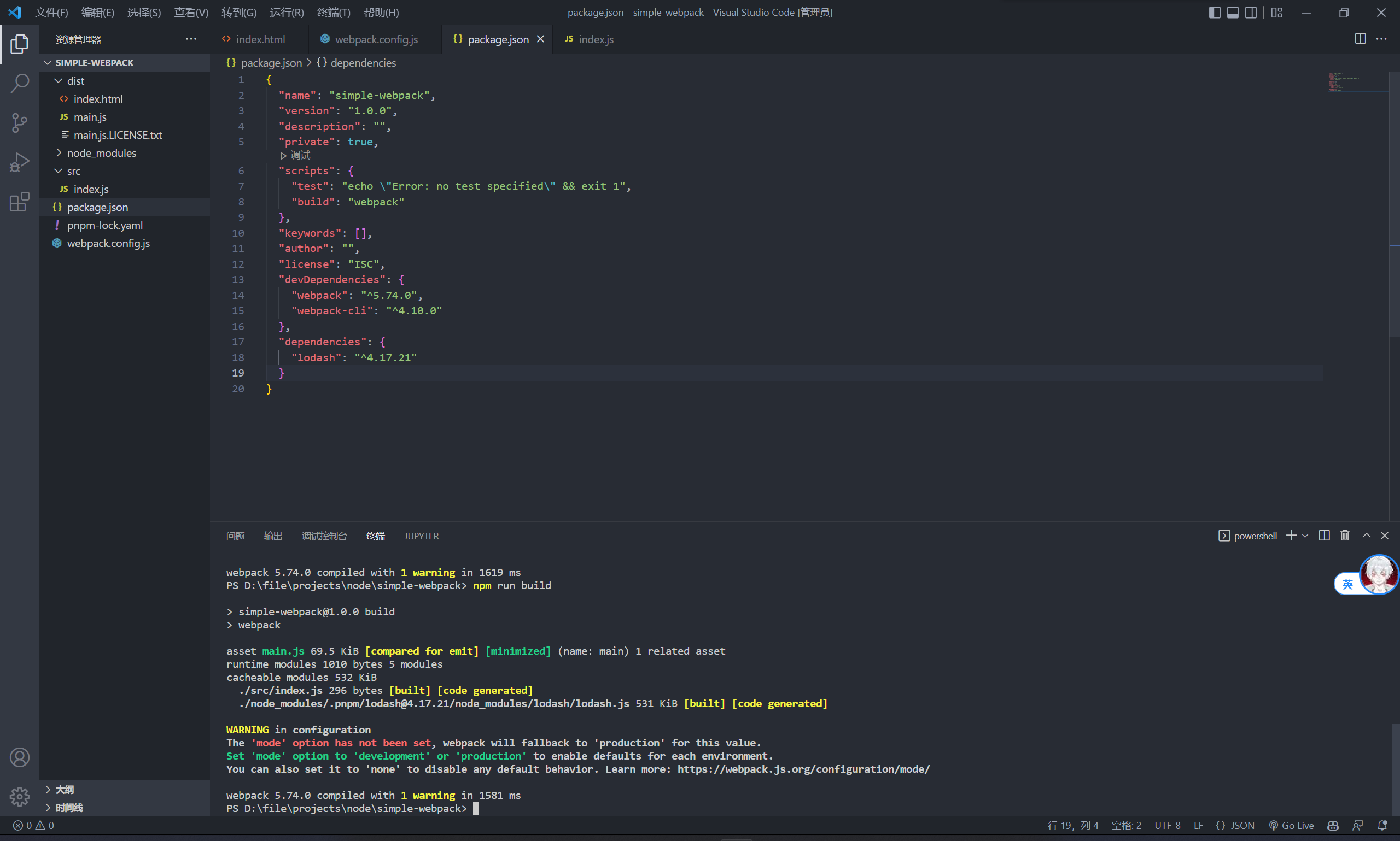 image-20220820182211119