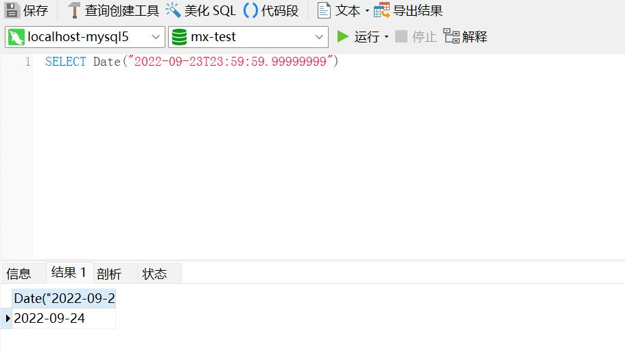 image-20220922191123140