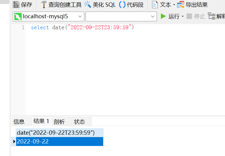 image-20220922191328523