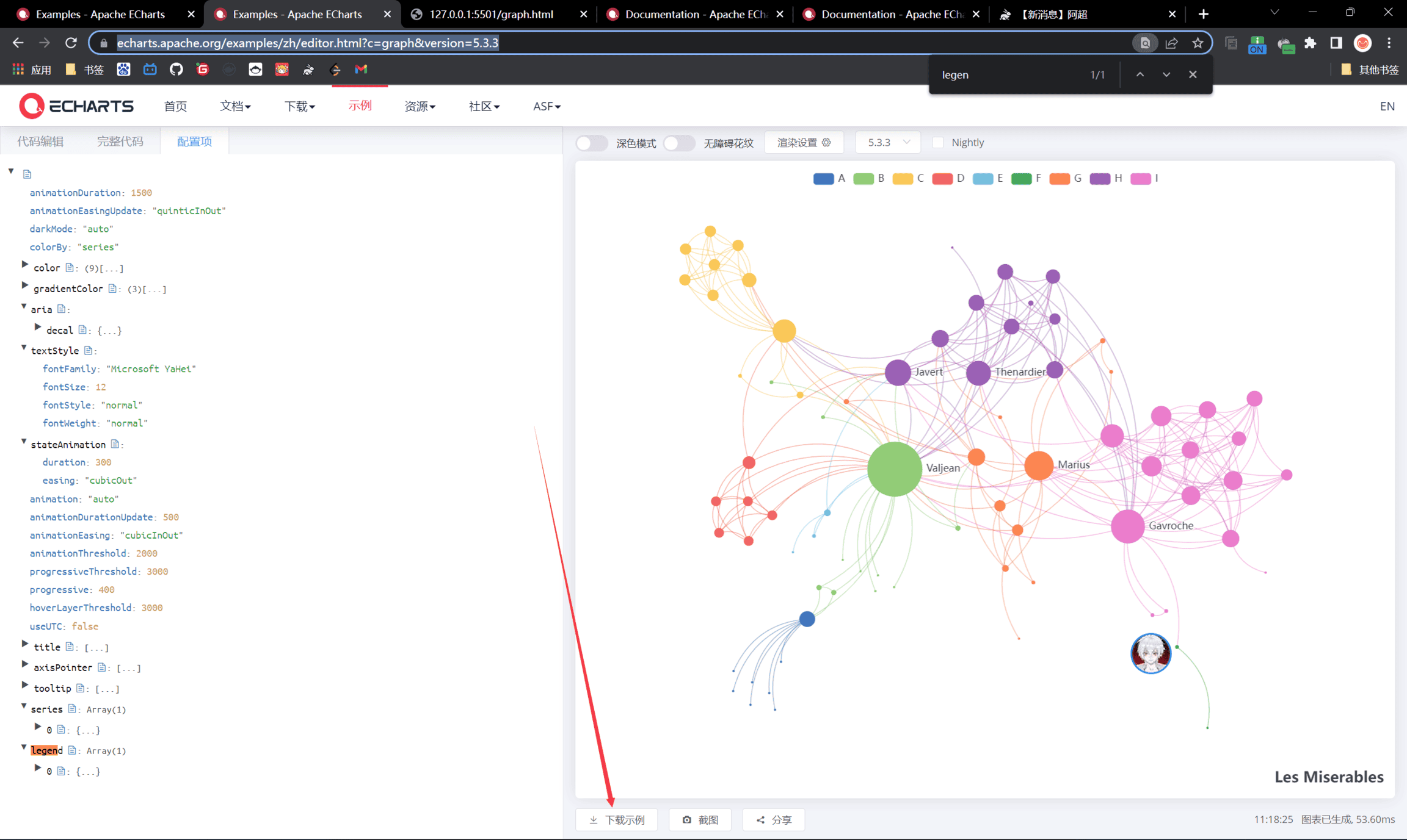 image-20220924154200377