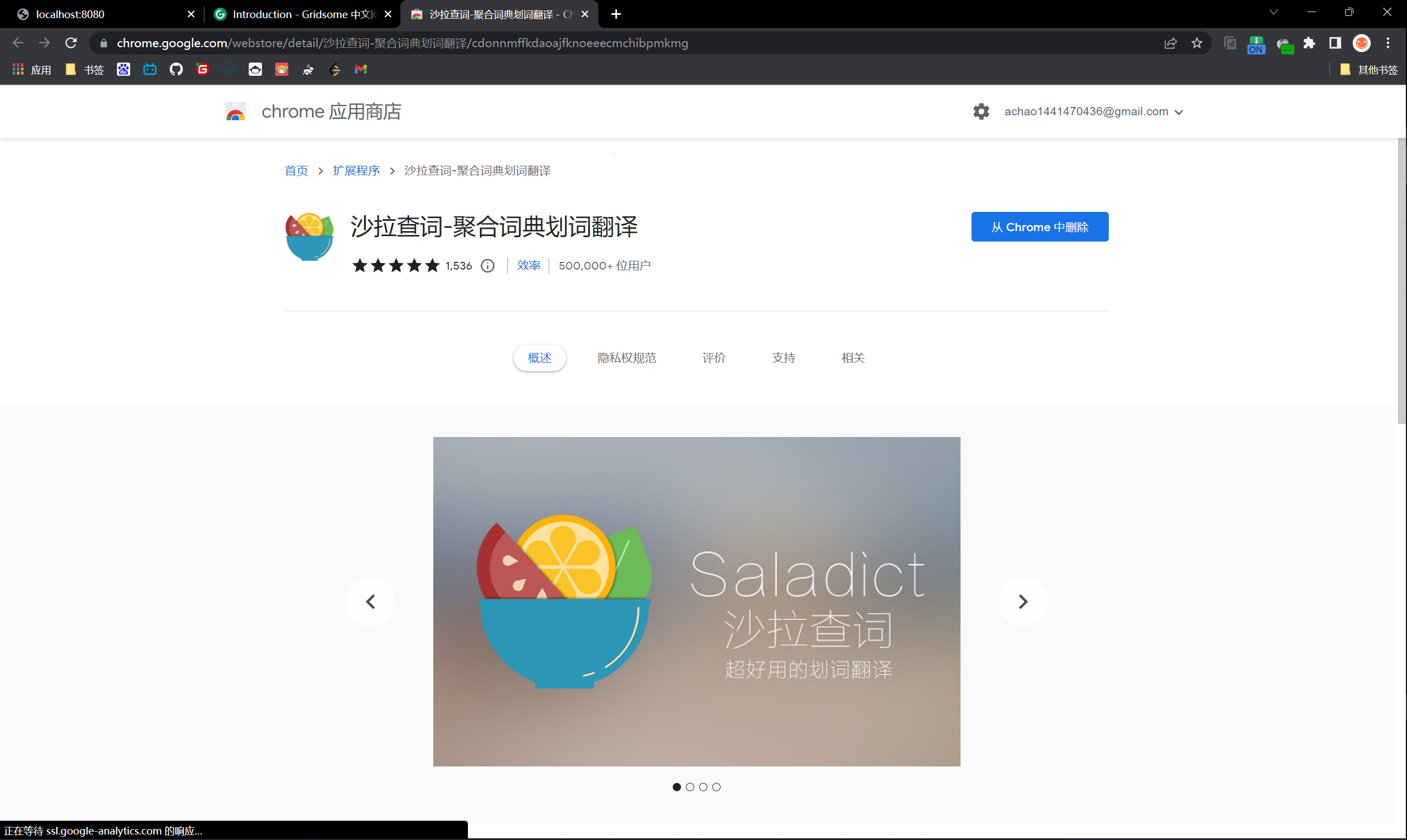 image-20220926135141939