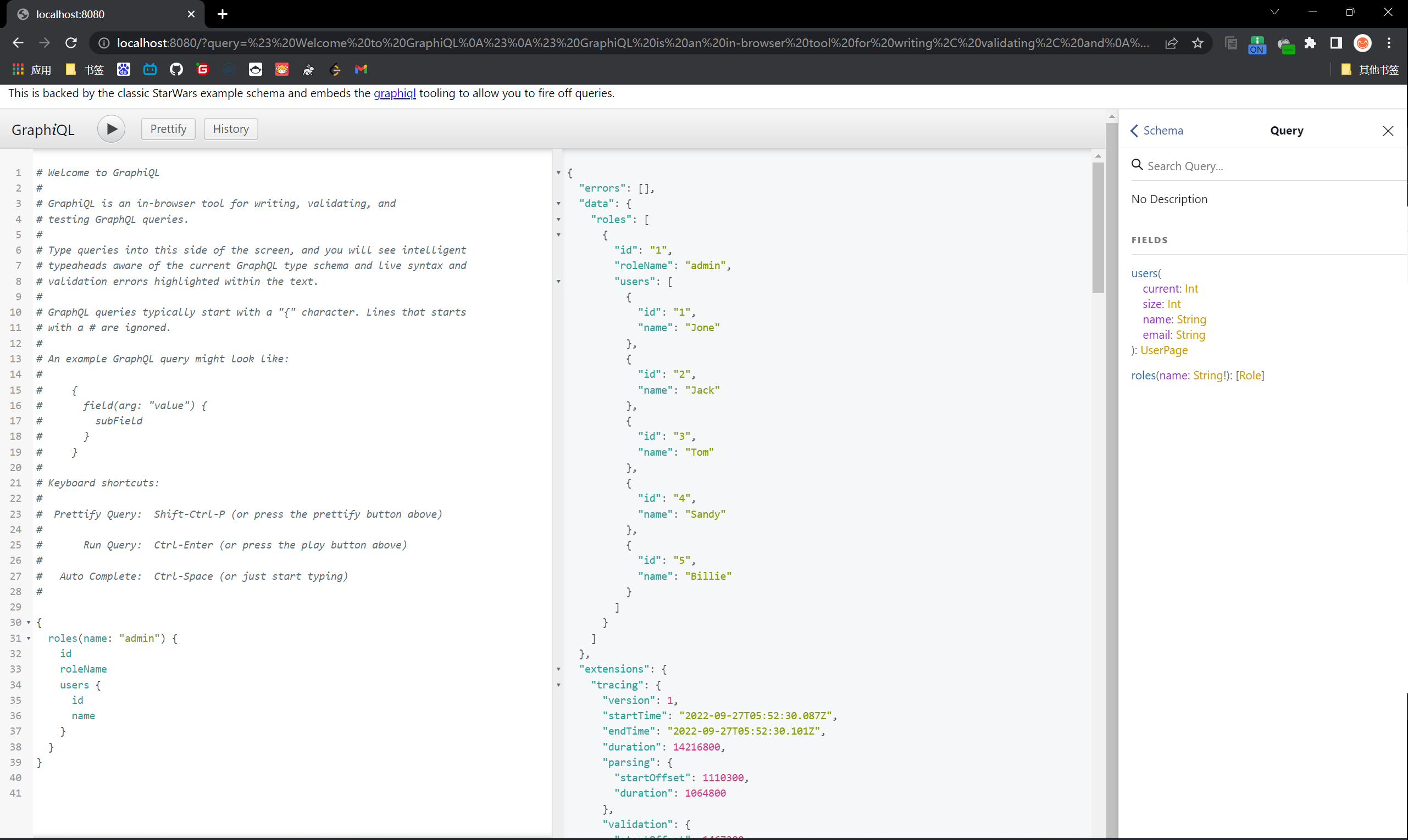 image-20220927135233161
