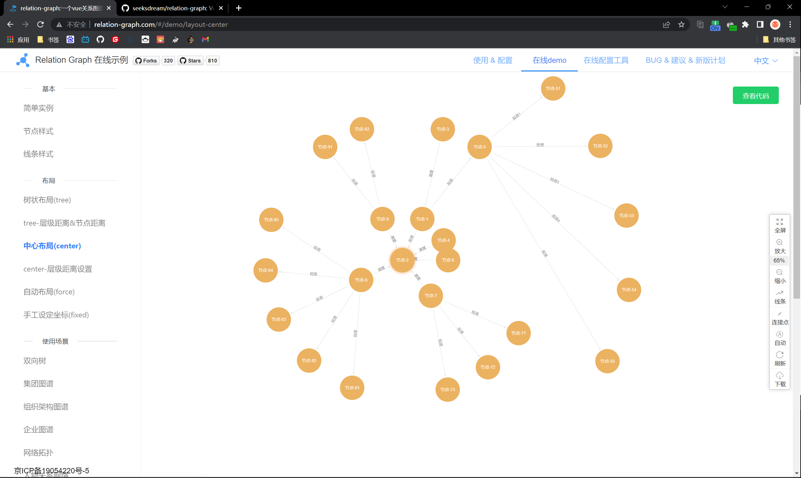 image-20220929132708800