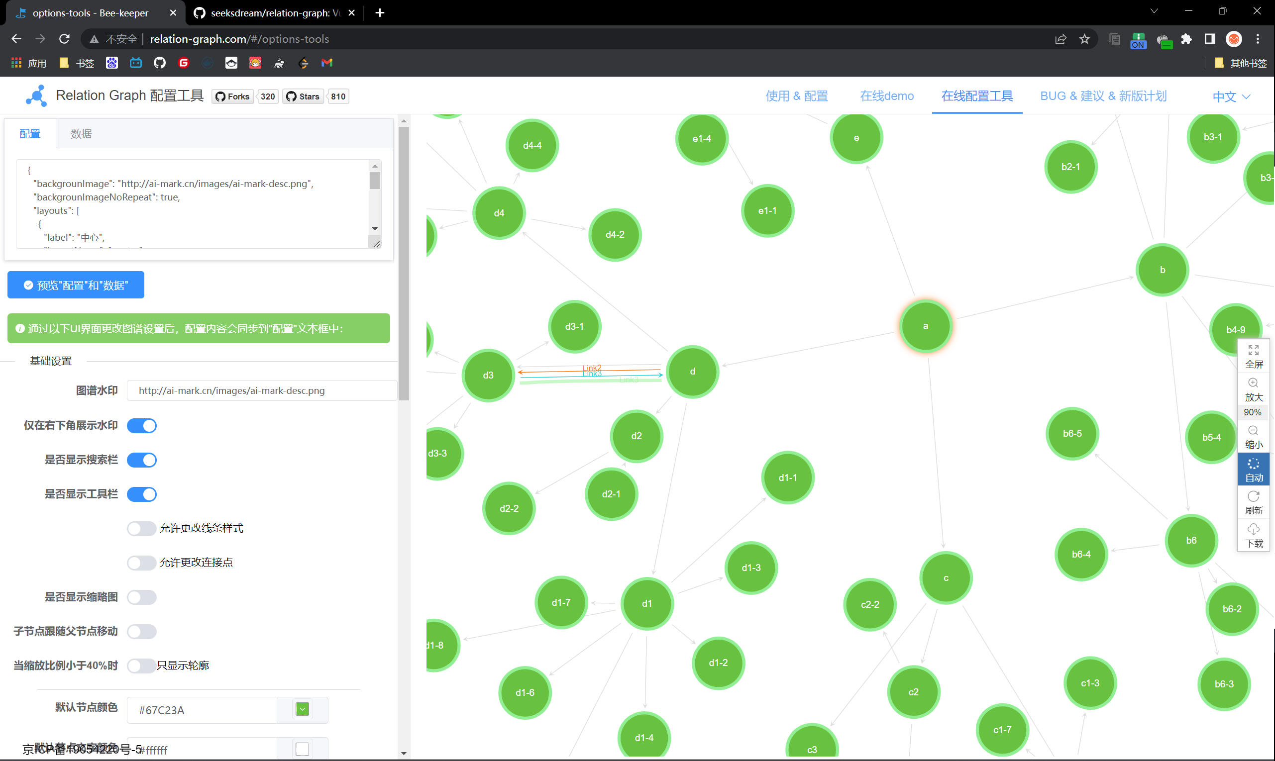 image-20220929132738020