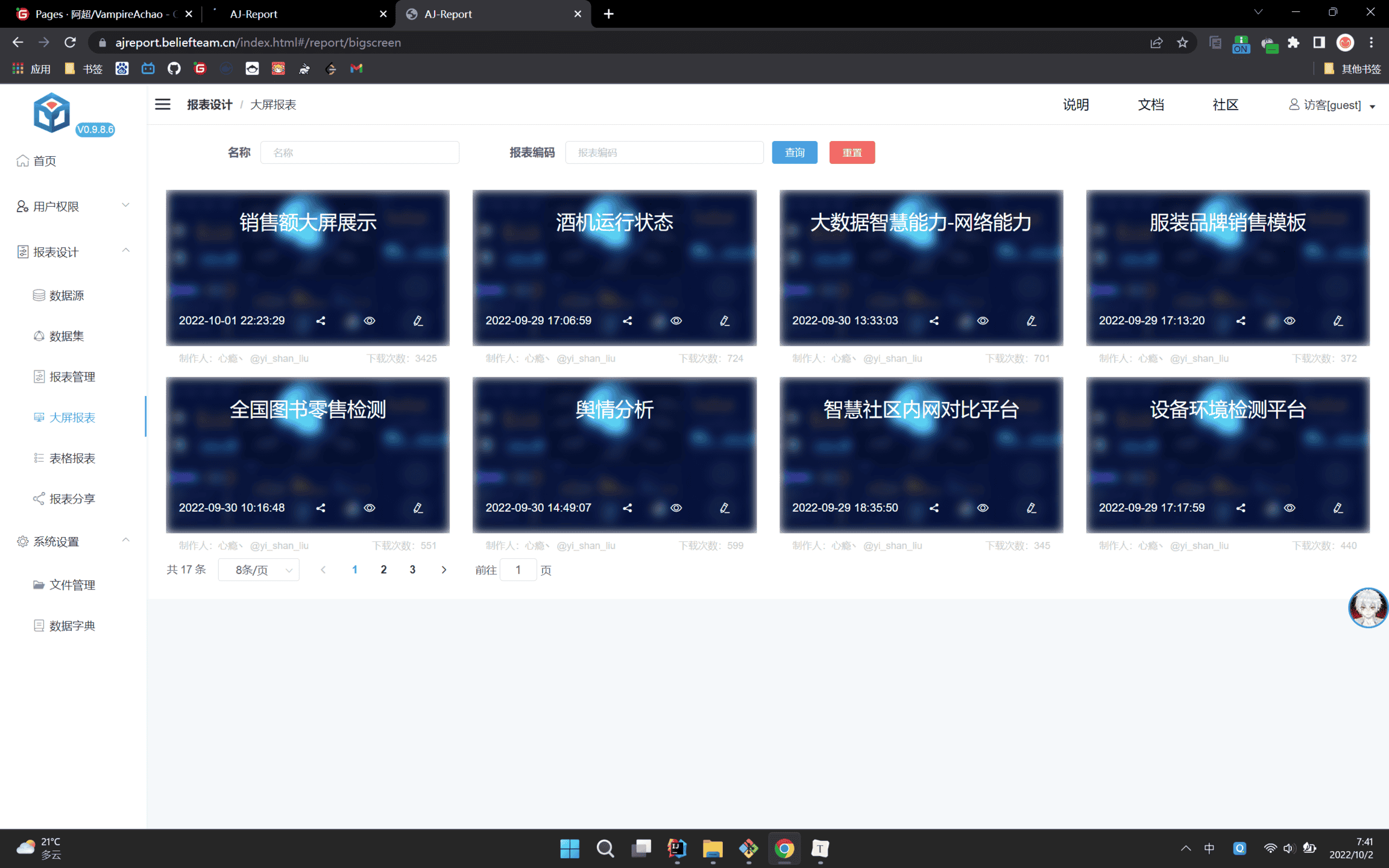 image-20221002074125921