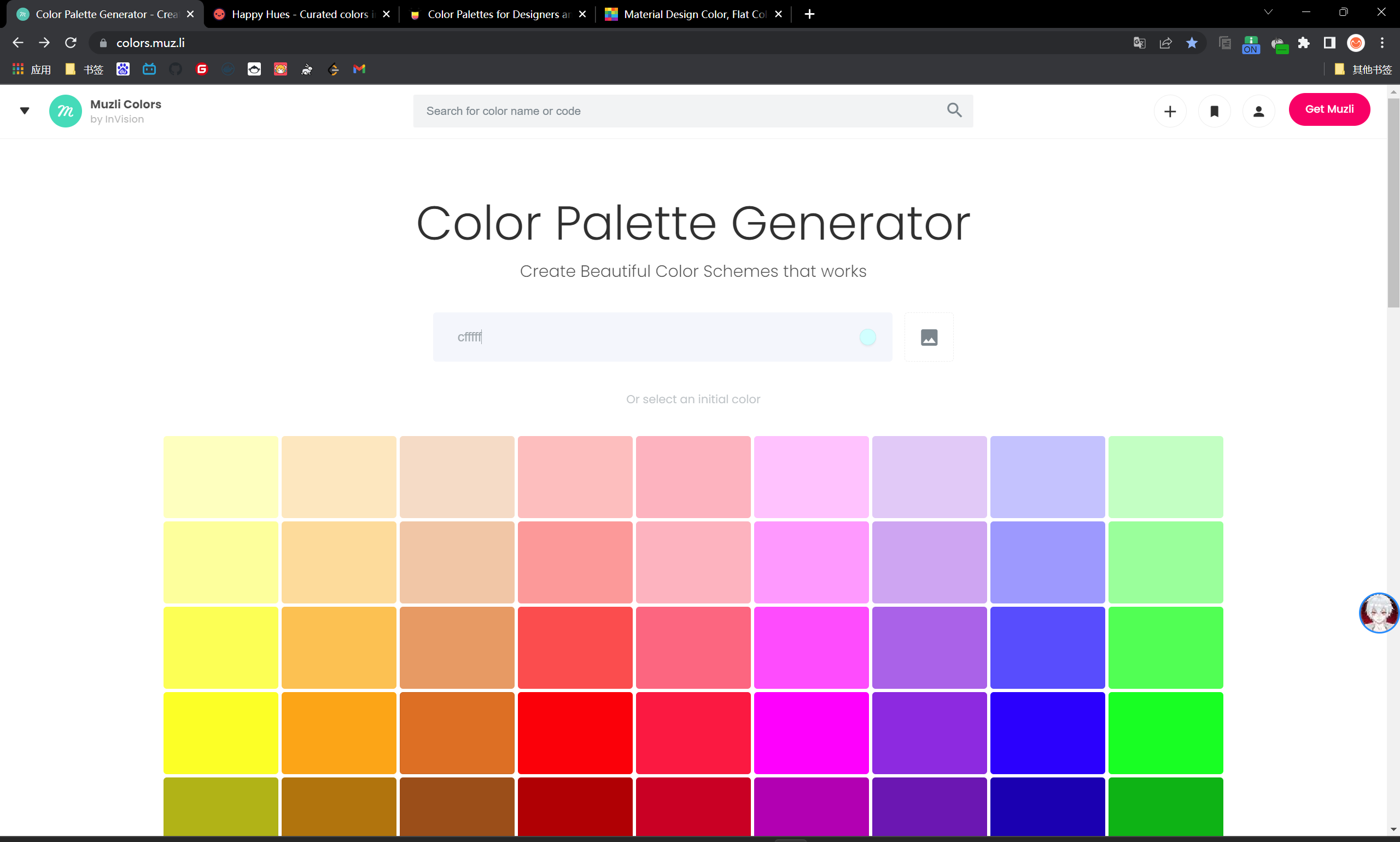 image-20221004095828521