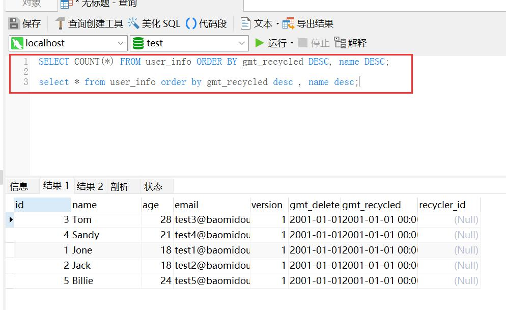 image-20221011125113492