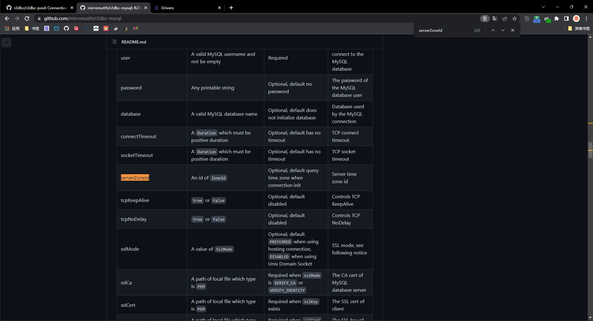 image-20221028165942812