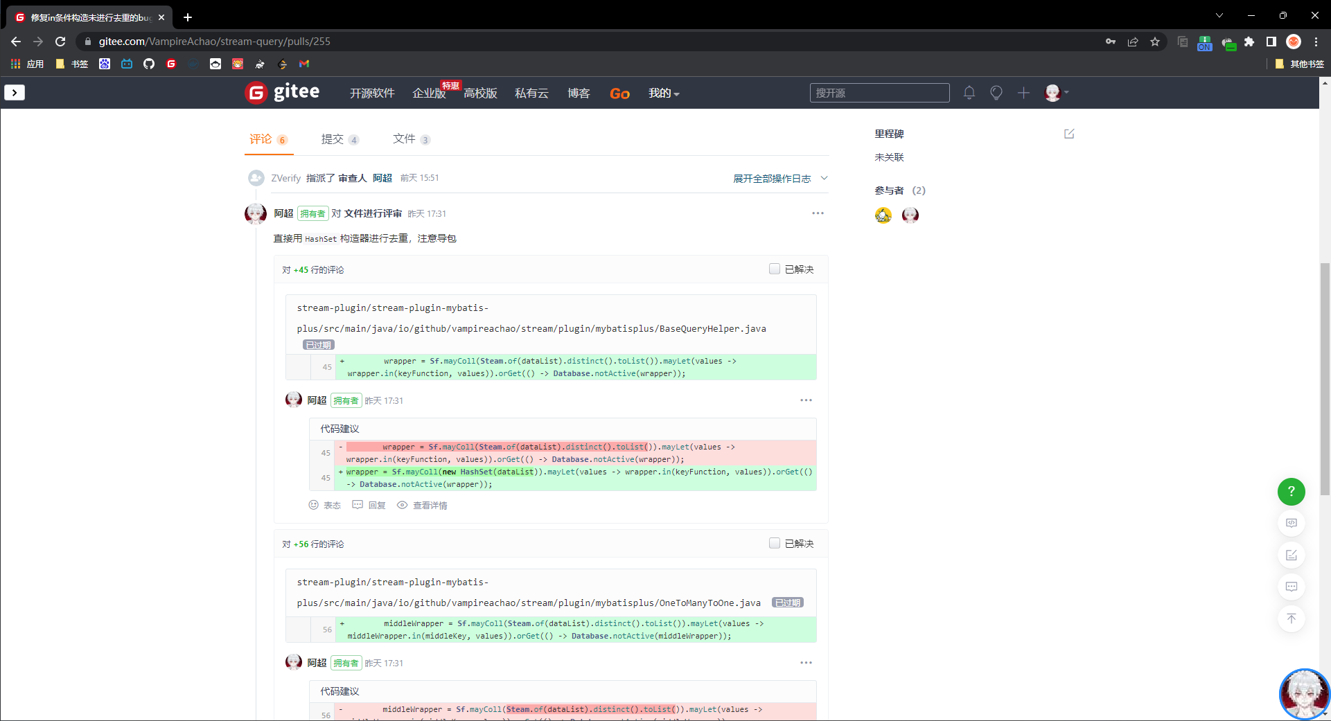 image-20221101125004716